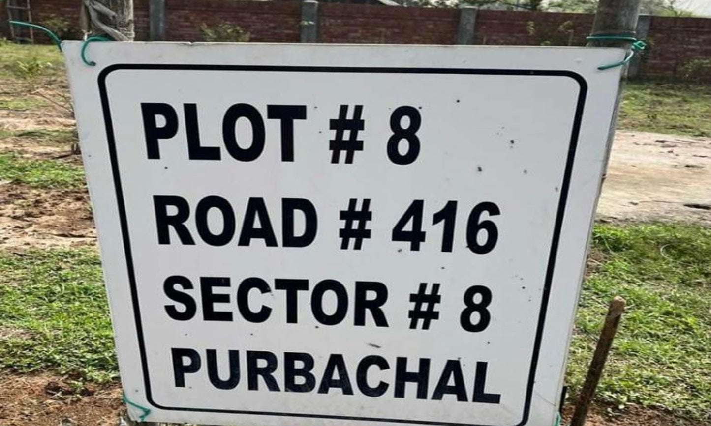 7.5 Katha Residential Plot Is Available For Sale In Purbachal, Dhaka